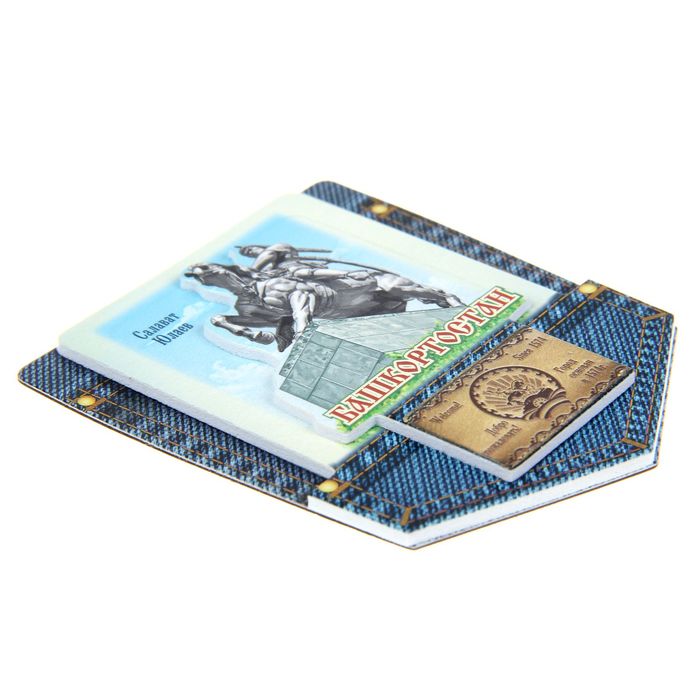 Магнит многослойный джинсовый карман «Башкортостан. Салават Юлаев»