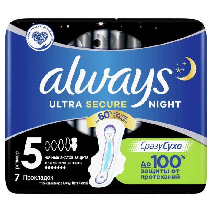 Прокладки Always Ultra Night экстра защита Deo, 7 шт
