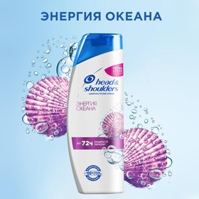 

Шампунь Head Shoulders Derma Pure «Энергия океана», 200 мл
