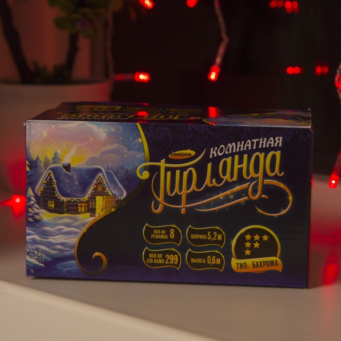 Гирлянда "Бахрома" УМС вилка, Ш:5,2 м, В:0,6 м, Н.С. LED-299-220V, контр. 8 р. КРАСНЫЙ