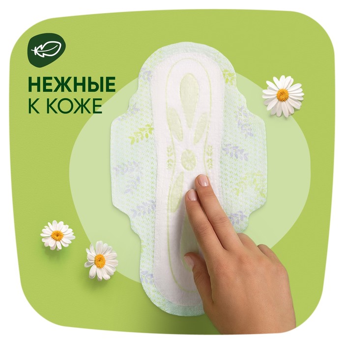 фото Прокладки гигиенические naturella ultra camomile normal, 10 шт