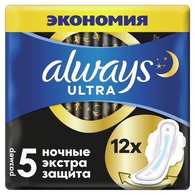 Прокладки Always Ultra Night, экстра защита, 12 шт.