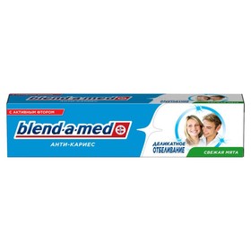 Зубная паста Blend-a-med Анти-Кариес Здоровая Белизна Деликатное отбеливание, 100 мл
