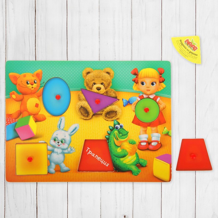 Рамка-вкладыш "Мои игрушки", 5 элементов