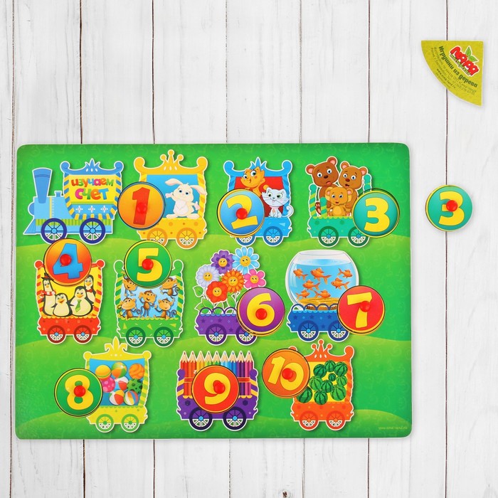 Рамка-вкладыш "Изучаем счет до 10", 10 элементов