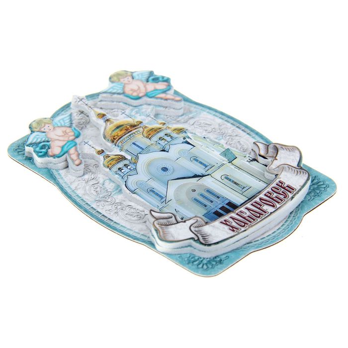 Магнит "Хабаровск. С ангелами "