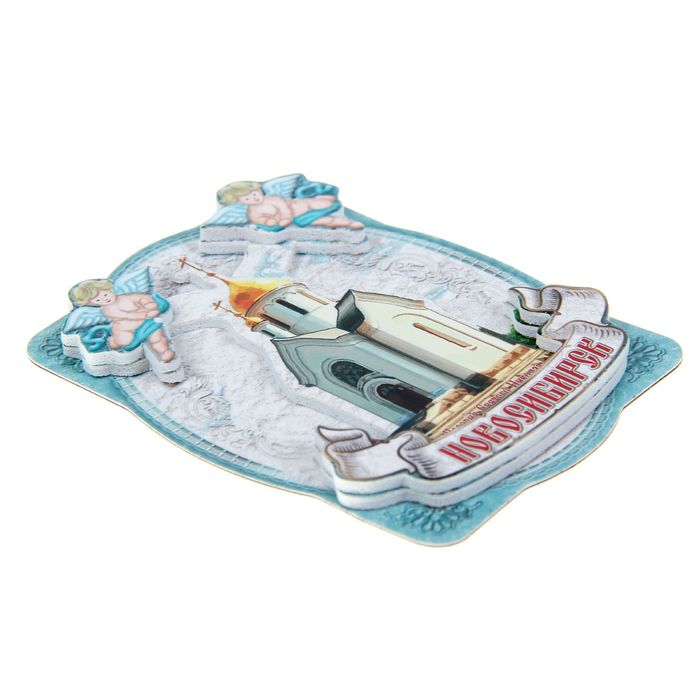 Магнит с ангелами «Новосибирск»