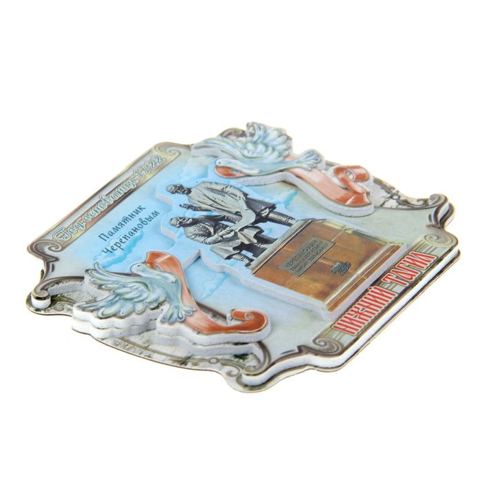 Магнит многослойный с голубками «Нижний Тагил»