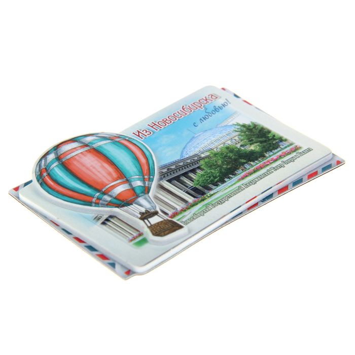 Магнит с воздушным шаром «Новосибирск»