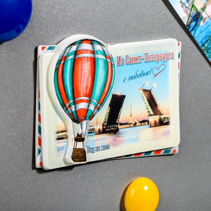 Магнит с воздушным шаром "Санкт-Петербург"
