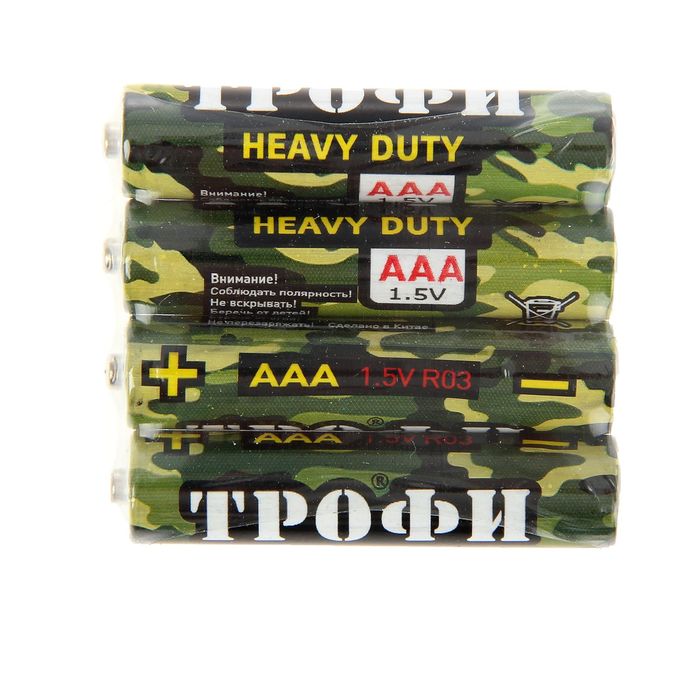 Батарейка солевая "Трофи" Heavy Duty, ААА, R03-4S, спайка, 4 шт.