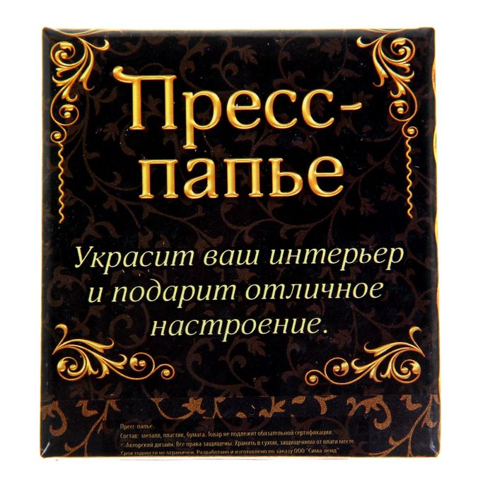 Интерьерная настольная фигурка "VIP"