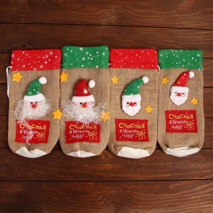 Одежда на бутылку "Дед Мороз", с надписью