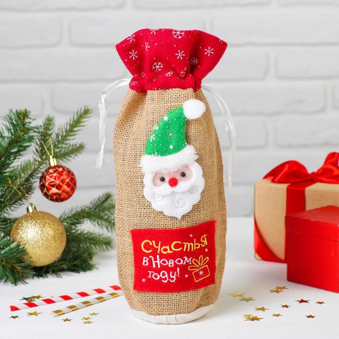 Одежда на бутылку "Дед Мороз", с надписью