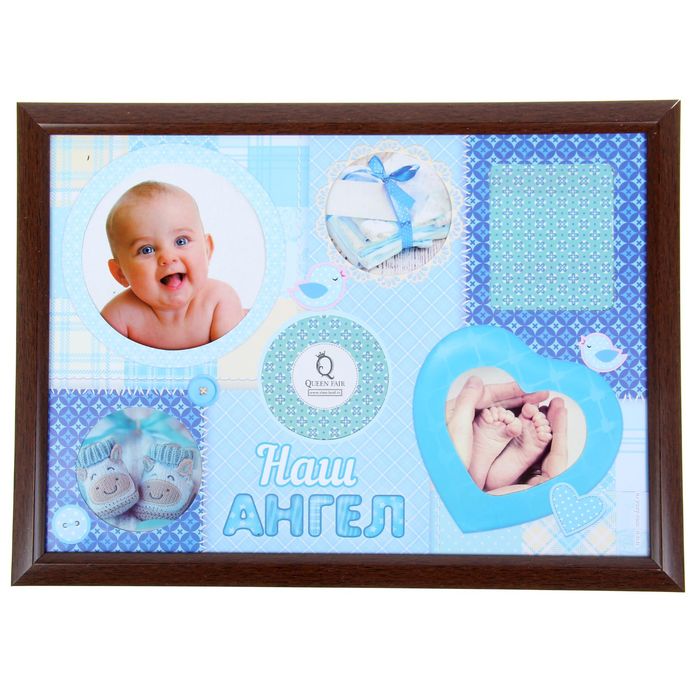 Фоторамка "Наш ангел"