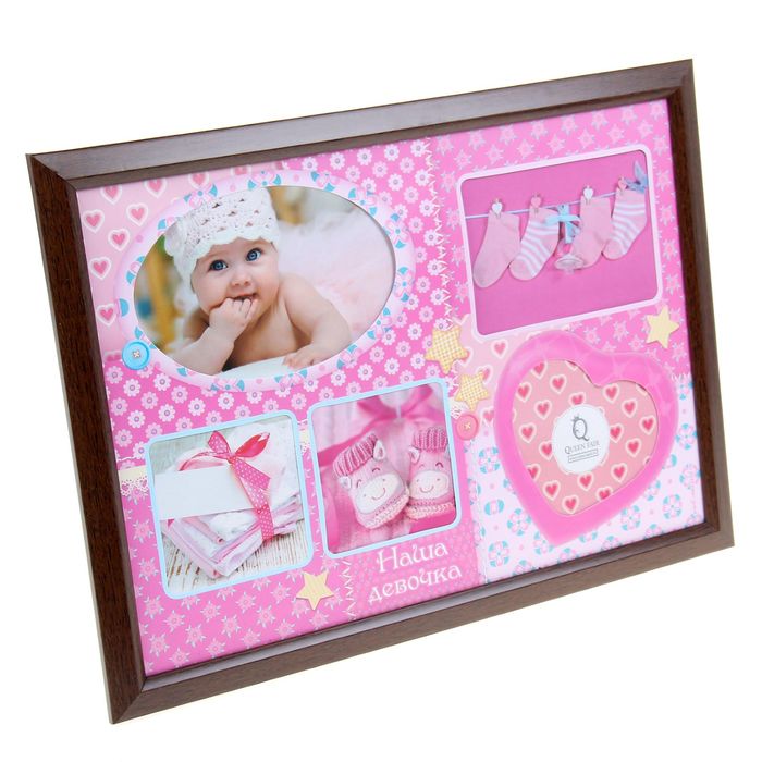 Фоторамка "Наша девочка"