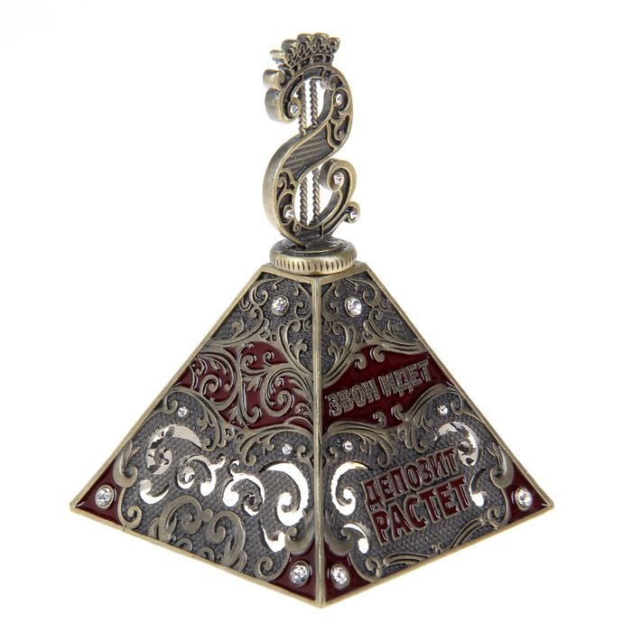 Колокольчик-пирамида "Депозит растет"