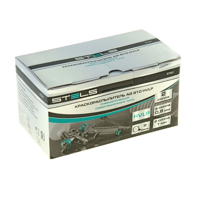Краскопульт Stels AG 810 HVLP, пневматический, сопло 0,8 мм и 1 мм
