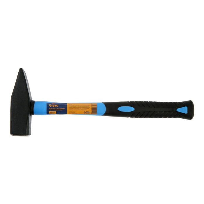 Молоток слесарный TUNDRA comfort, фиберглассовая рукоятка, квадратный боек, 1000 г