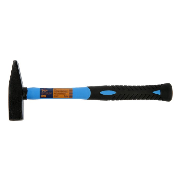 Молоток слесарный TUNDRA comfort, фиберглассовая рукоятка, квадратный боек, 400 г.