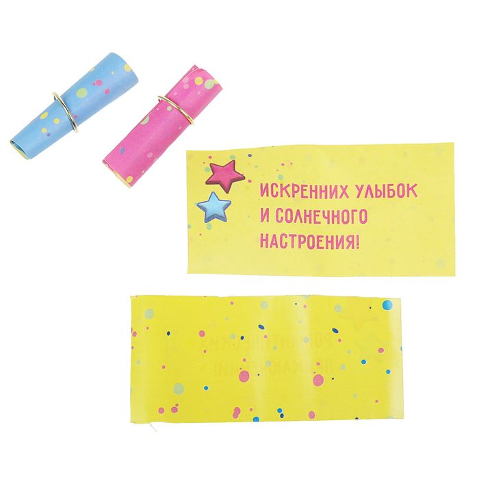 Набор гаданий "День рождения"