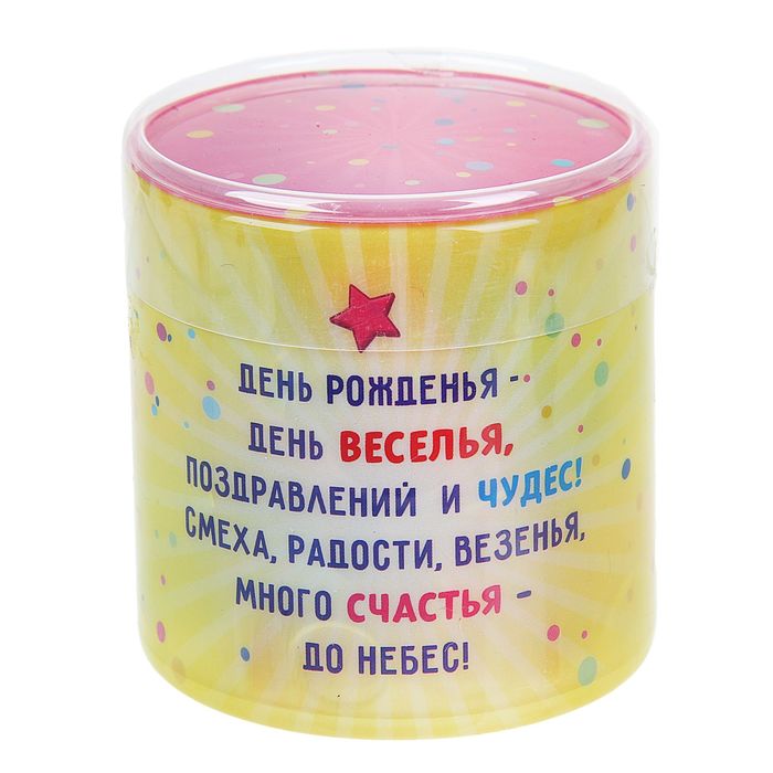 Набор гаданий "День рождения"