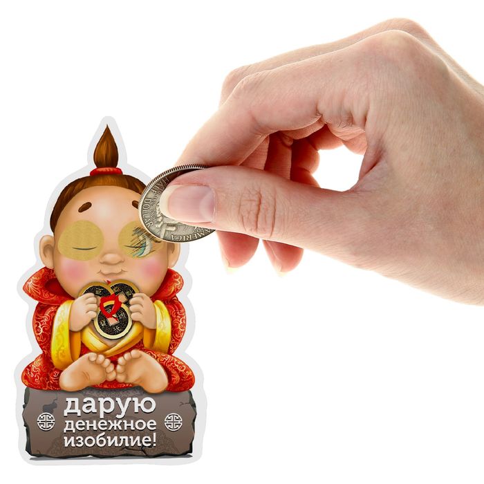 Магнит исполнения желаний Фен-шуй ЧудоСан "Денежное изобилие"