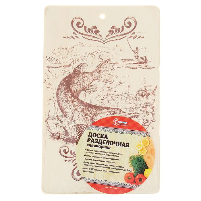 Доска разделочная "Щука"