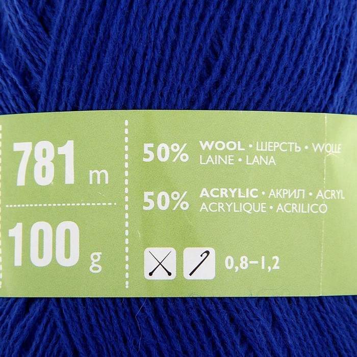 Пряжа A-elita (Аэлита) 50% шерсть, 50% акрил 781м/100гр (180 василек)