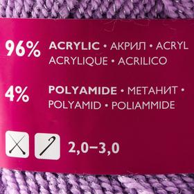 

Пряжа Firelight (Костер) 96% акрил, 4% метанит 394м/100гр св.сир.-сереб (1241)