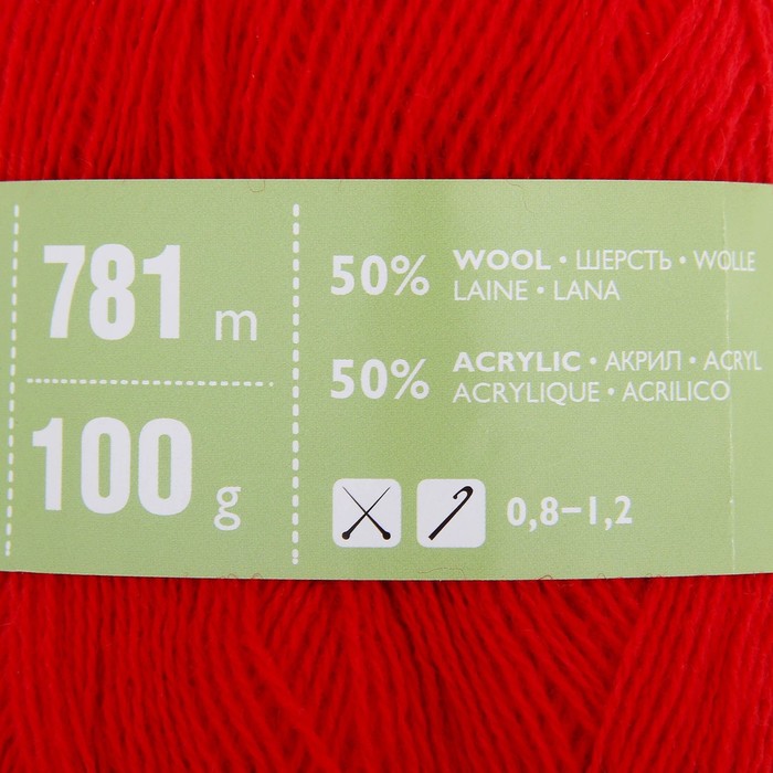 Пряжа A-elita (Аэлита) 50% шерсть, 50% акрил 781м/100гр (213 кармин)