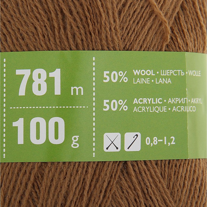 Пряжа A-elita (Аэлита) 50% шерсть, 50% акрил 781м/100гр (16 бежевый)