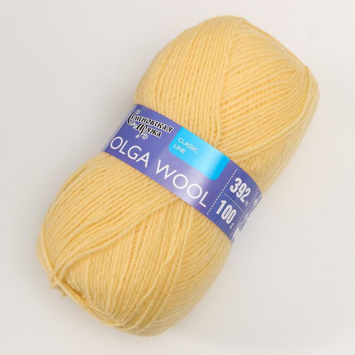 Пряжа OlgaWool (ОльгаЧШ) 95% шерсть, 5% акрил 392м/100гр (772 шампанск.)