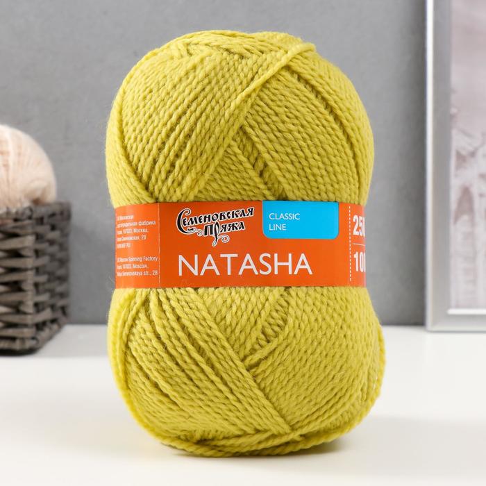 

Пряжа Natasha (НаташаПШ) 50% шерсть, 50% акрил 250м/100гр (345 липа)