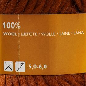 

Пряжа Roving felt (Валя) 100% шерсть 50м/50гр (219 т.золото)