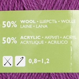 

Пряжа A-elita (Аэлита) 50% шерсть, 50% акрил 781м/100гр (139 орхидея)