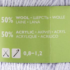 

Пряжа A-elita (Аэлита) 50% шерсть, 50% акрил 781м/100гр (5 перванш)
