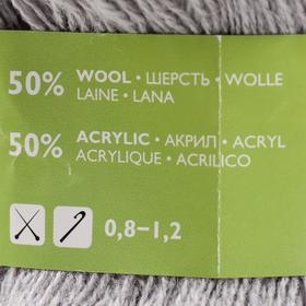 

Пряжа A-elita (Аэлита) 50% шерсть, 50% акрил 781м/100гр (1130 ангора)