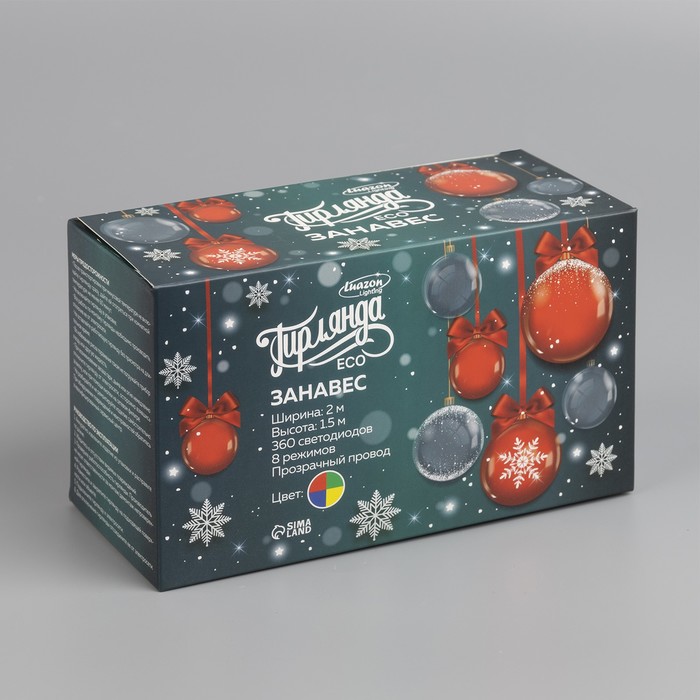 ЗАНАВЕС, УМС вилка Ш:2 м, В:1,5 м, Н.С. LED-360-220V, 8 режимов, МУЛЬТИ