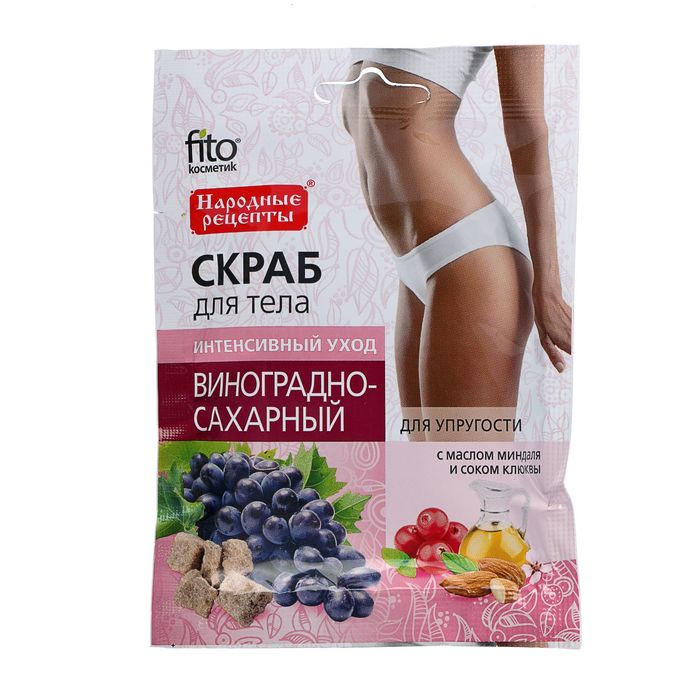 Скраб для тела «Народные рецепты» виноградно-сахарный, для упругости, 100 г