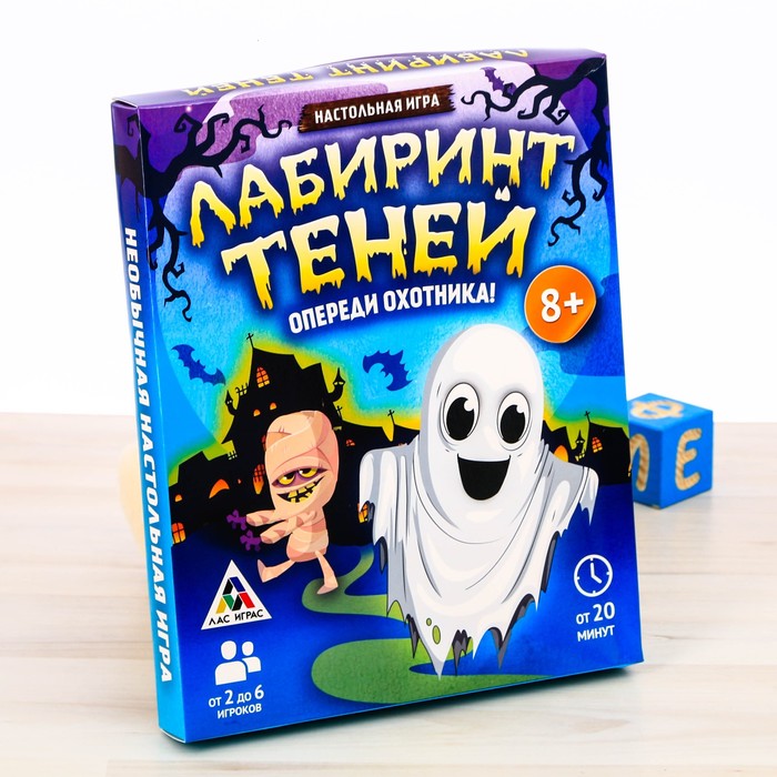 Настольная игра бродилка подарочная "Лабиринт теней"