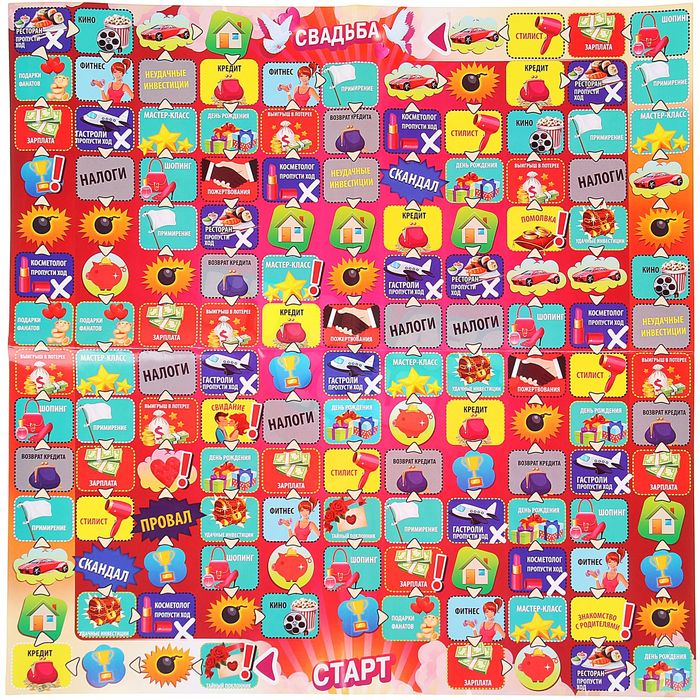 Игра экономическая в торговлю "Реалити шоу"