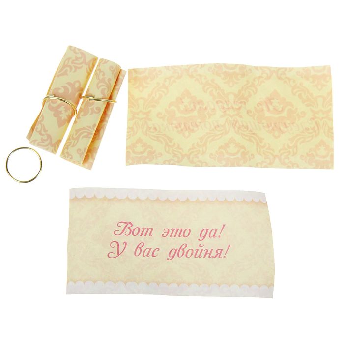 Набор гаданий "Свадебное"