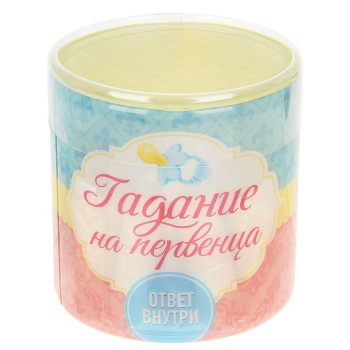 Набор гаданий "Свадебное"