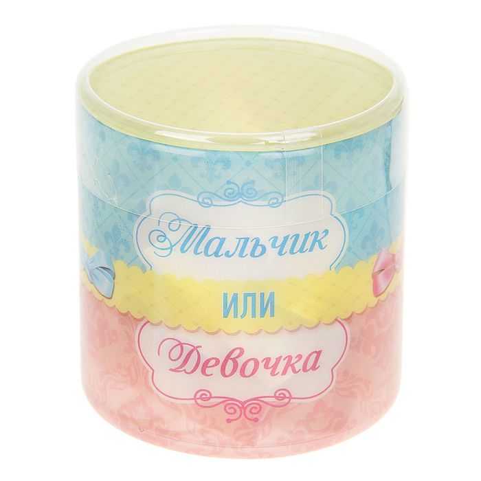 Набор гаданий "Свадебное"