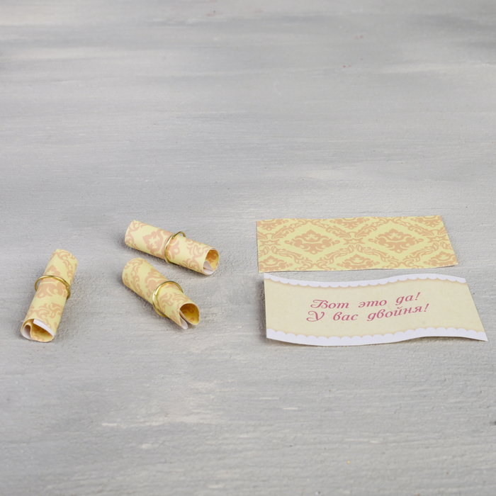 Набор гаданий "Малышу"