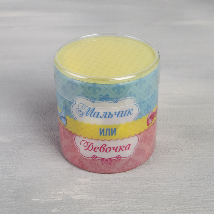 Набор гаданий "Малышу"