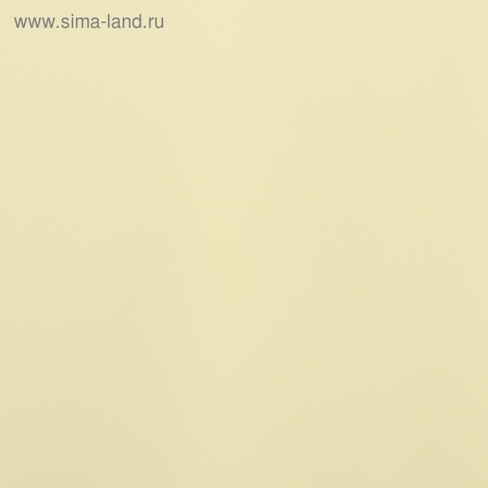 

Пленка для цветов и подарков тонированный лак кремовый 0.7 х 8.2 м, 40 мкм