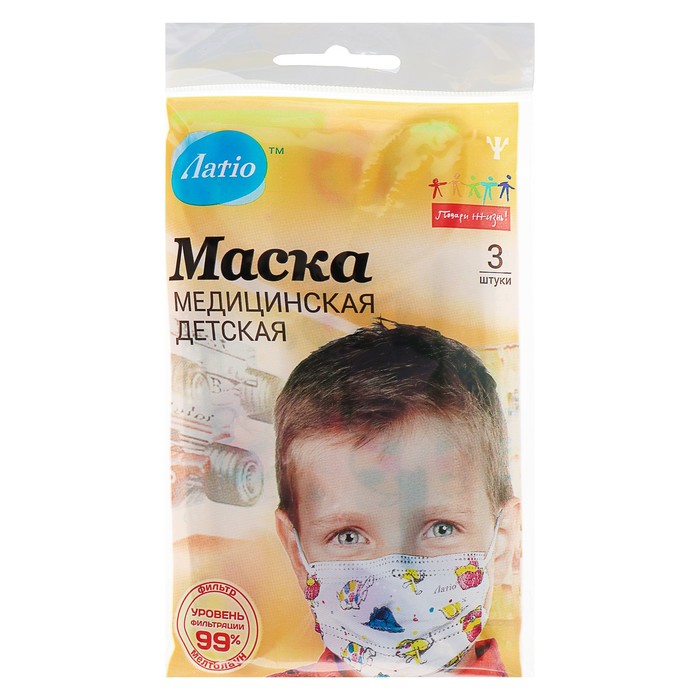 Маска медицинская детская Latio MF с рисунком звери, 3 шт/уп.