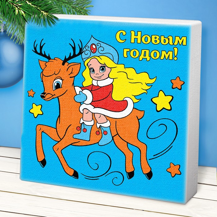 Роспись по холсту с блёстками "Снегурочка"